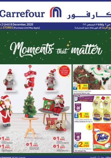 Kuwait Carrefour offers in D4D Online. Moments That Matter. . Till 8th December