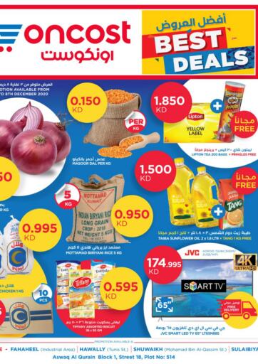 Kuwait Oncost offers in D4D Online. Best Deals. . Till 8th December